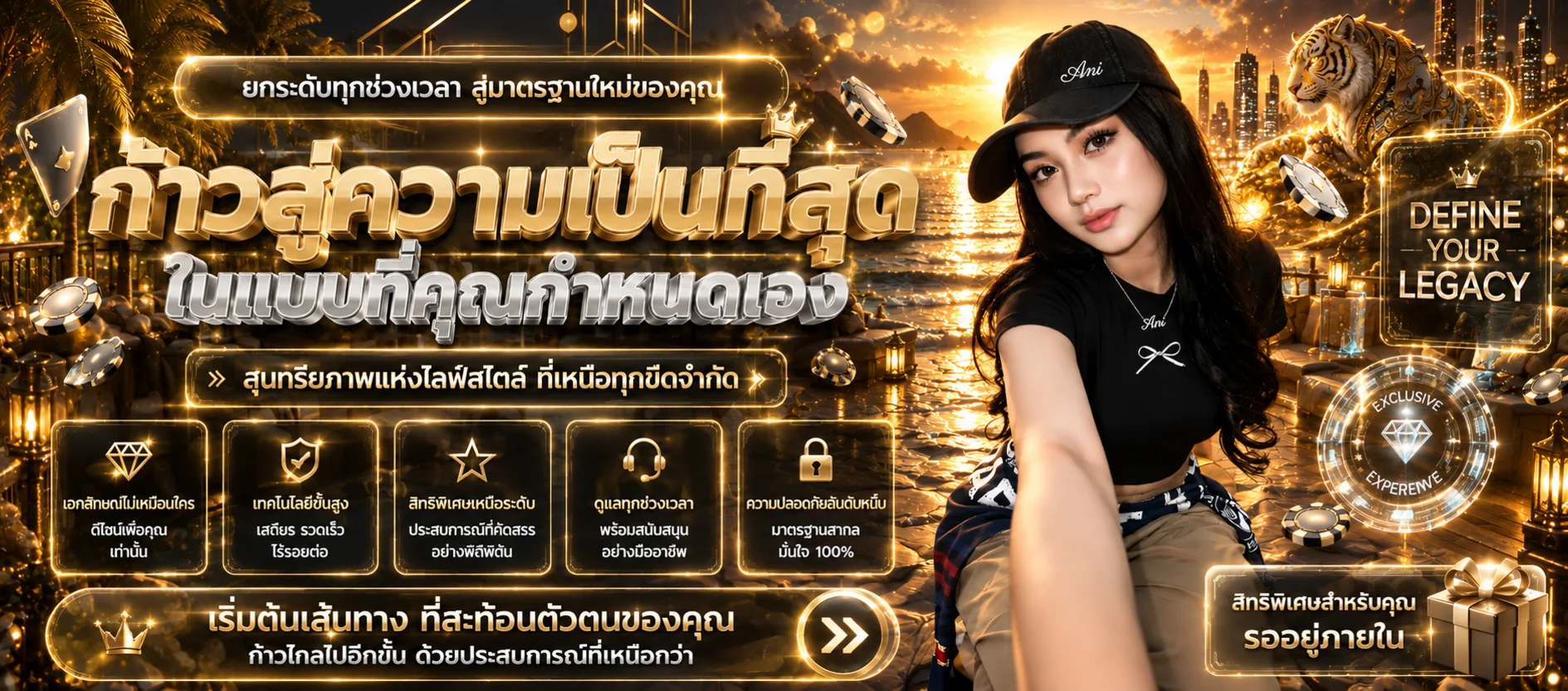 TGABET ทางเข้าเกมพร้อมแนวทางใช้งานรับผิดชอบ
